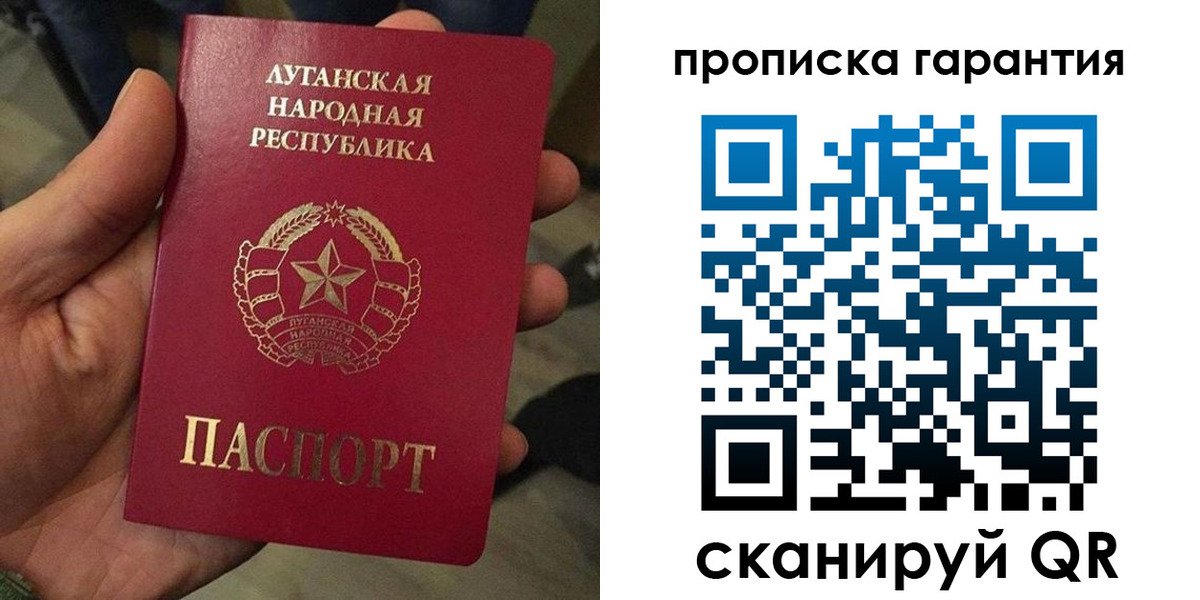 прописка паспорт в Всеволожске