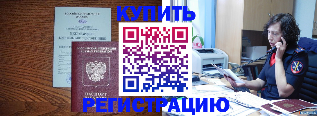 прописка поиск в Всеволожске