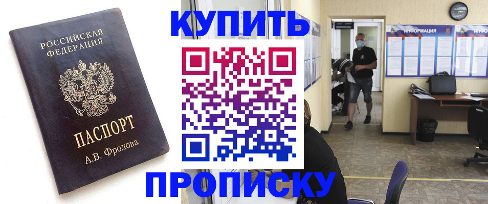 временная регистрация законно в Всеволожске