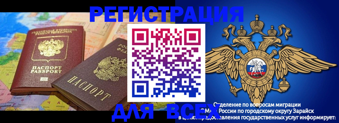 временная регистрация надежно в Всеволожске