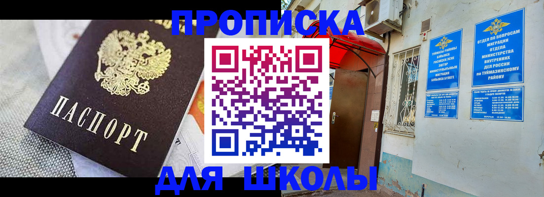 временная регистрация в Всеволожске