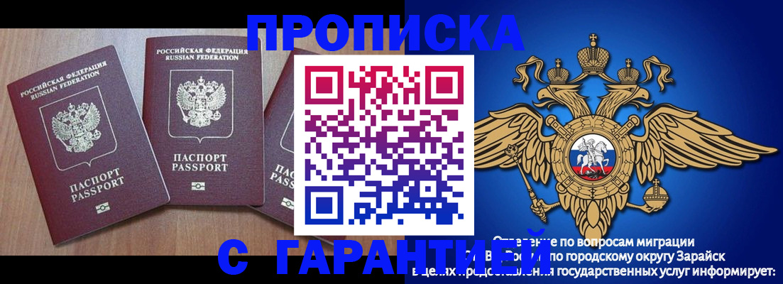 временная регистрация для всех в Всеволожске