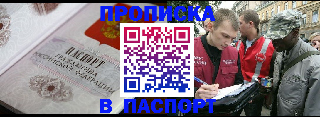 регистрация для дет. сада в Всеволожске